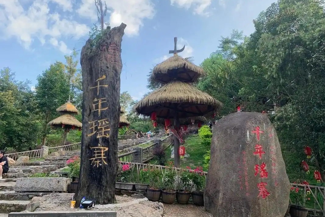 Thousand-Year-Old Yao Village